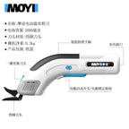 3.6V Electric Cloth Cutter Handheld